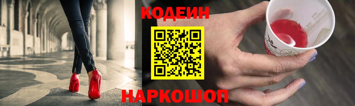 Мефедрон Кохма