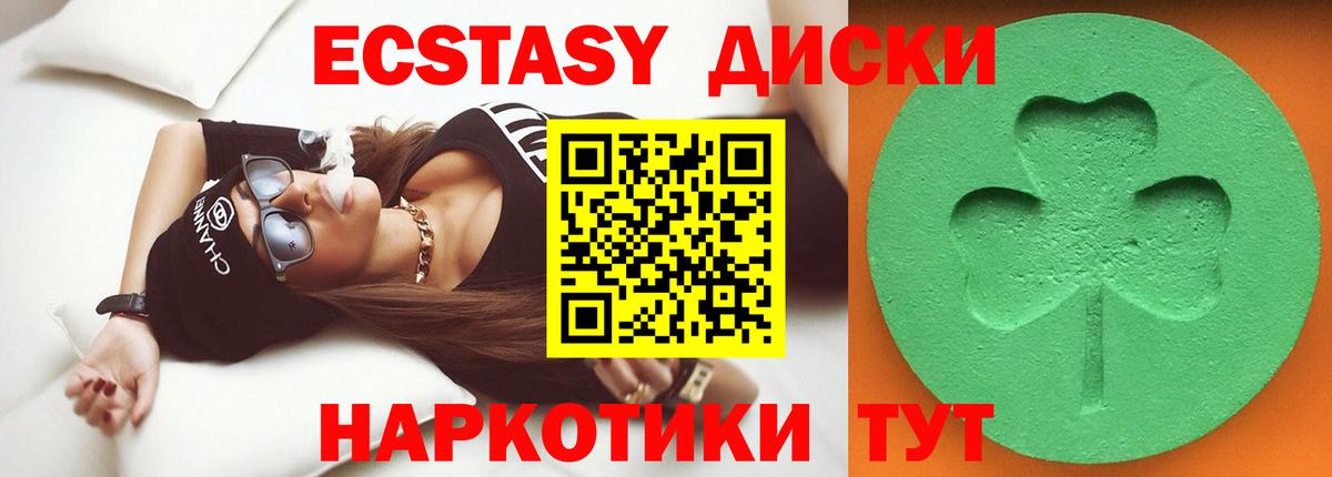 Экстази Philipp Plein Кохма