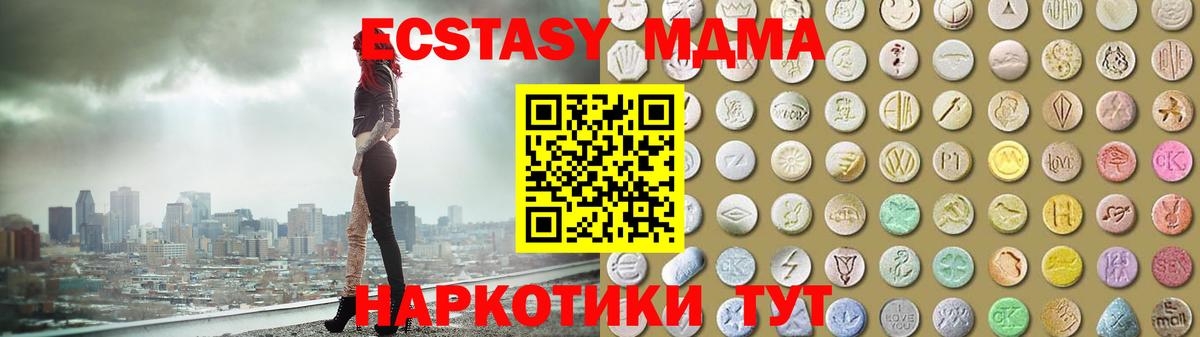 нарко площадка официальный сайт  купить наркотики цена  Вход с VPN  Кохма  Ecstasy mix  Экстази 