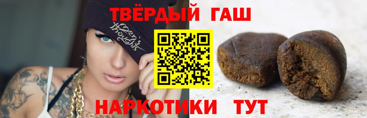 ГАШ 40% ТГК Кохма
