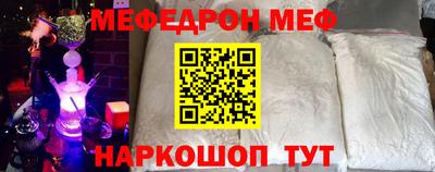 MESCALINE Кимры