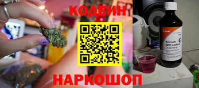 мяу мяу мука Комсомольск-на-Амуре