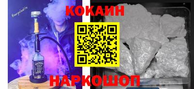 спайс Конаково