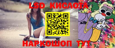 мяу мяу мука Комсомольск-на-Амуре