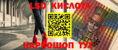 MESCALINE Кимры