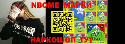 MESCALINE Кимры