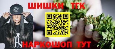 спайс Конаково