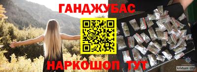 apvp Кинель