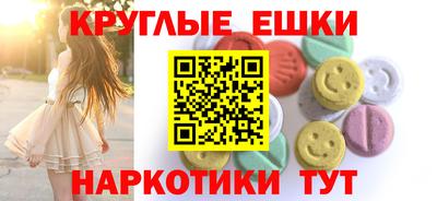 MESCALINE Кимры