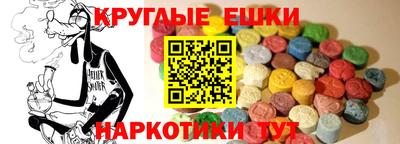 MESCALINE Кимры
