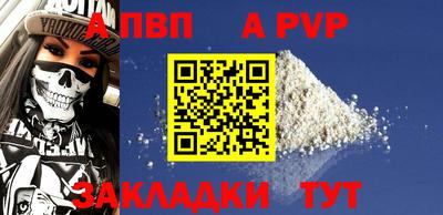 мяу мяу мука Комсомольск-на-Амуре