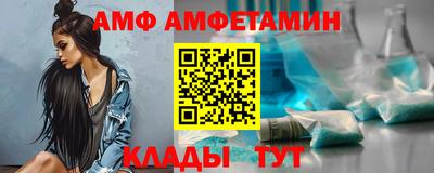 apvp Кинель