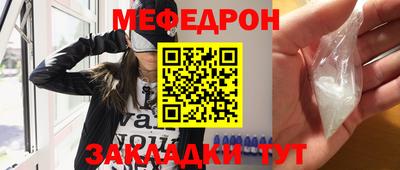 MESCALINE Кимры