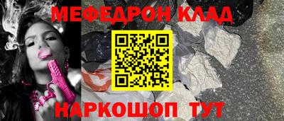 MESCALINE Кимры