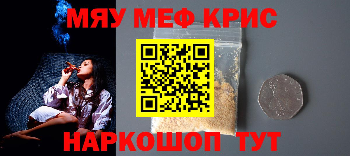 МЕФ  Кохма