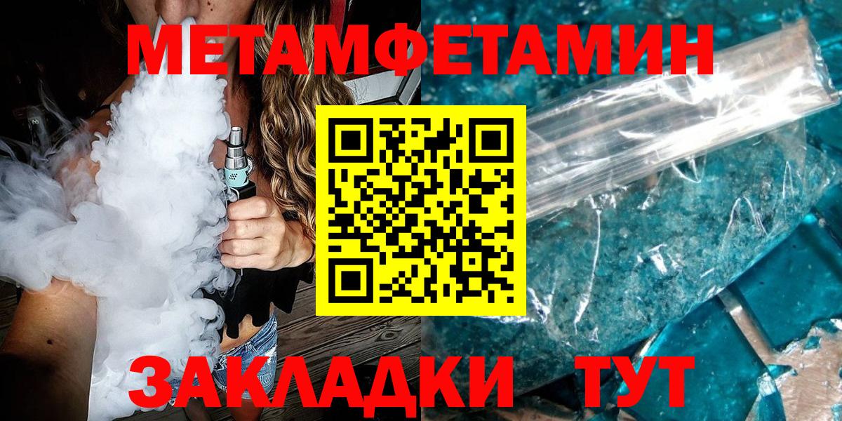 Первитин Декстрометамфетамин 99.9% Кохма