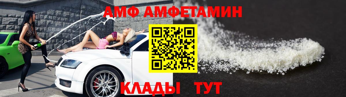 Первитин Methamphetamine  Вход с VPN  Кохма 