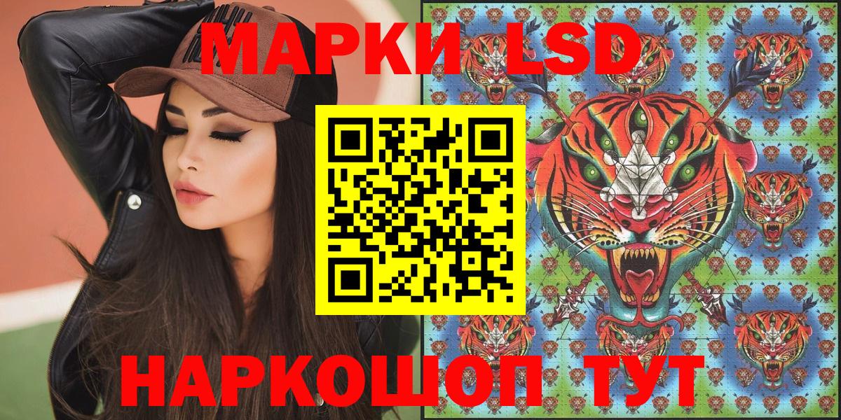 Кохма  Марки N-bome  Марки NBOMe 1,8мг  Вход с VPN  Марки NBOMe 1,8мг 