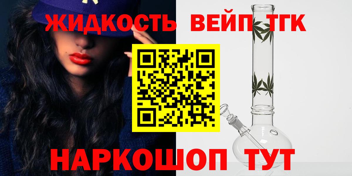 Дистиллят ТГК Wax Кохма