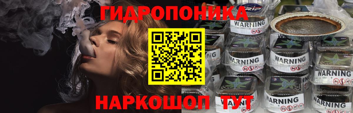 Конопля марихуана  Бошки Шишки конопля  Конопля VHQ  Кохма  Вход с VPN  Конопля LSD WEED 